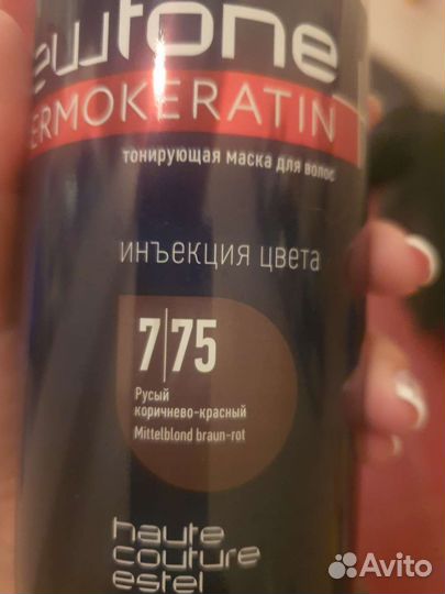 Estel маска для волос