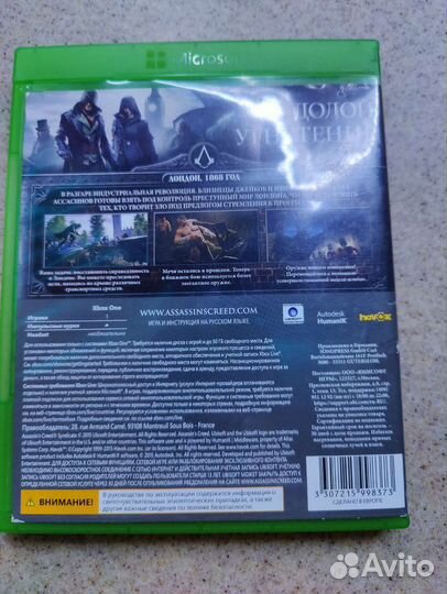 Assassins creed syndicate Xbox One