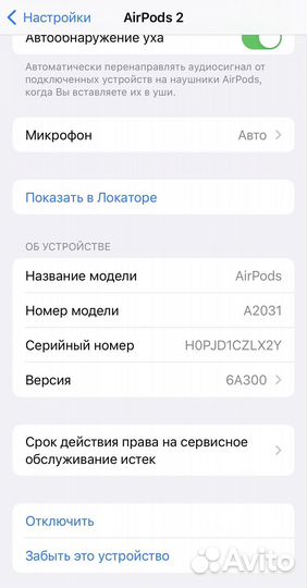 Apple AirPods 2 поколения Оригинал MagSafe
