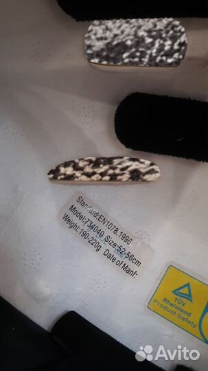 Шлем детский