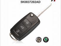 Ключ Volkswagen Polo Jetta Passat Skoda