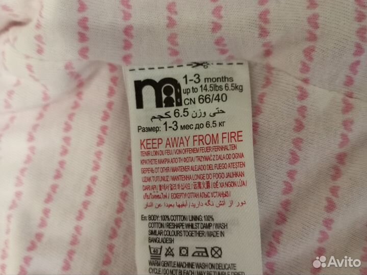 Кофта для девочки