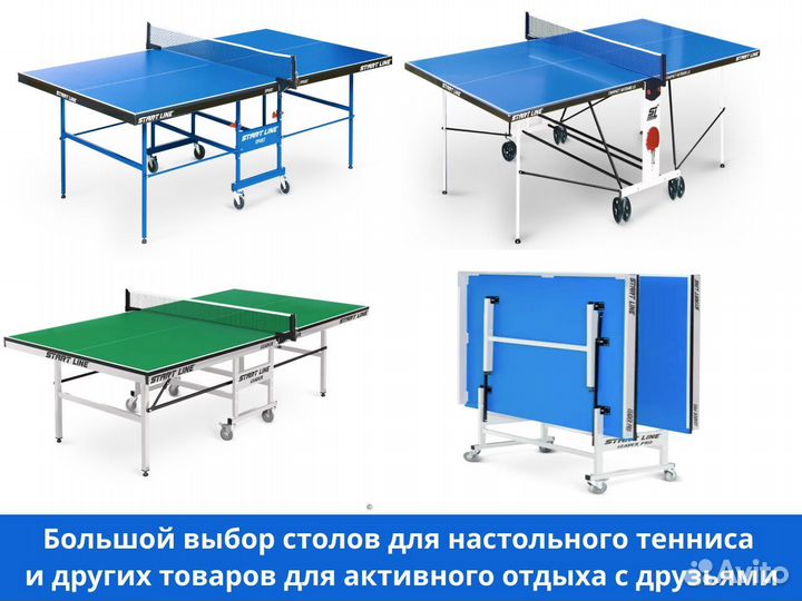 Настольный футбол кикер