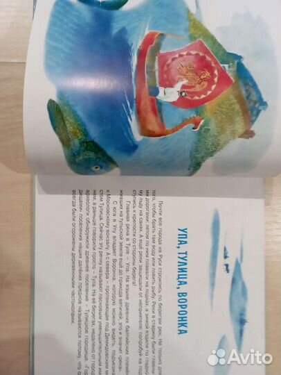 Коллекционное издание