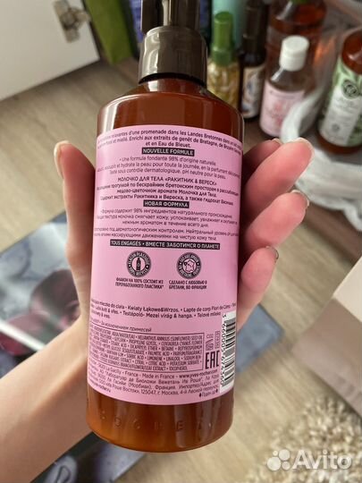 Молочко для тела ив роше