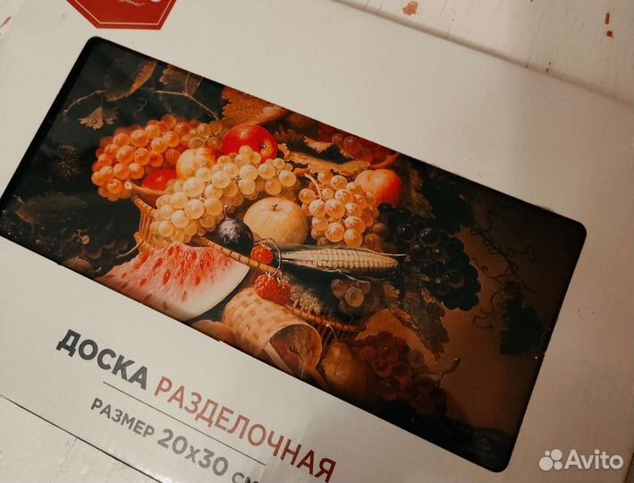 Доска разделочная