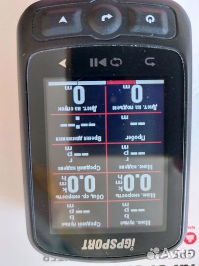 Велокомпьютер igpsport IGS620 новый