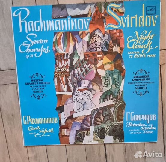 Пластинки православные, хор, редкие