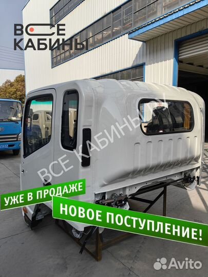 Кабина JAC N120