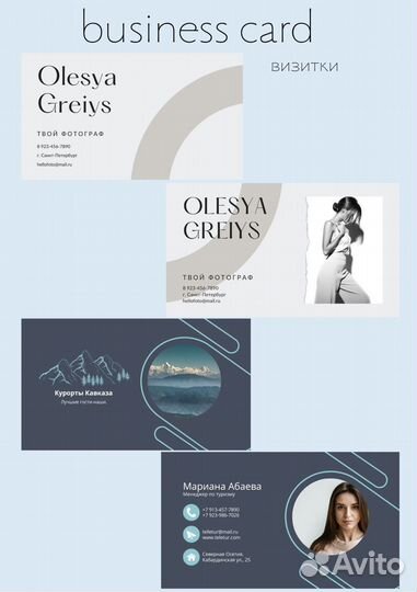 Дизайн логотип, визитка, упаковка, тд