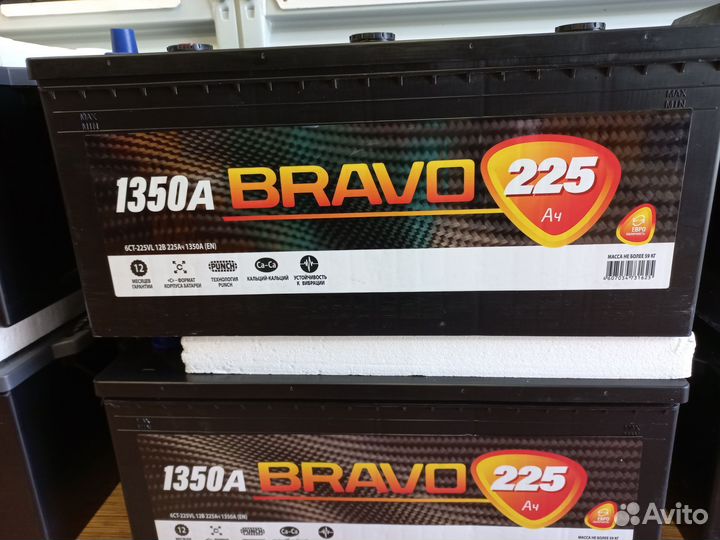 Аккумуляторы Bravo 225 ah