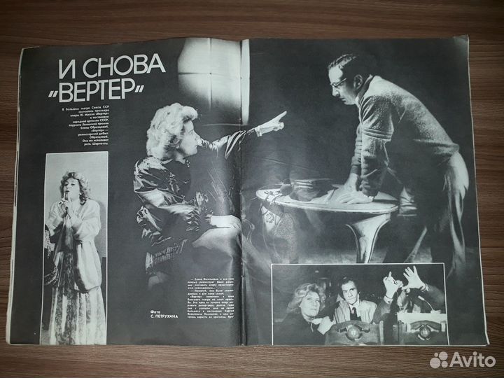 Журналы Огонек № 47/86, Юность 4/86, Октябрь 8/78