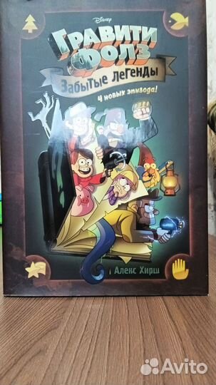 Манга и комикс