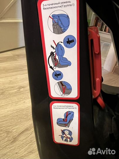 Детское автокресло от 0 до 25 кг