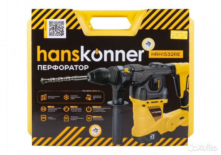 Перфоратор SDS+ Hanskonner HRH1532RE