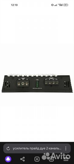 Усилитель Pride Due