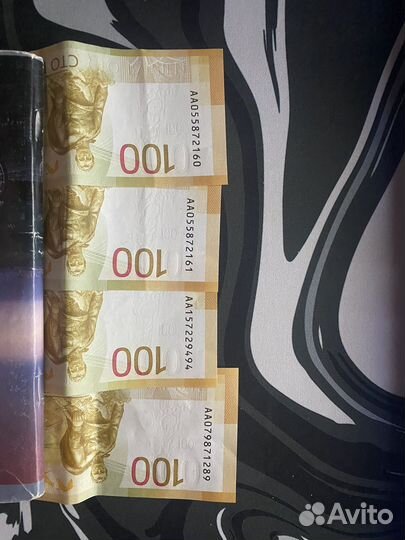 Купюра 100 рублей аа