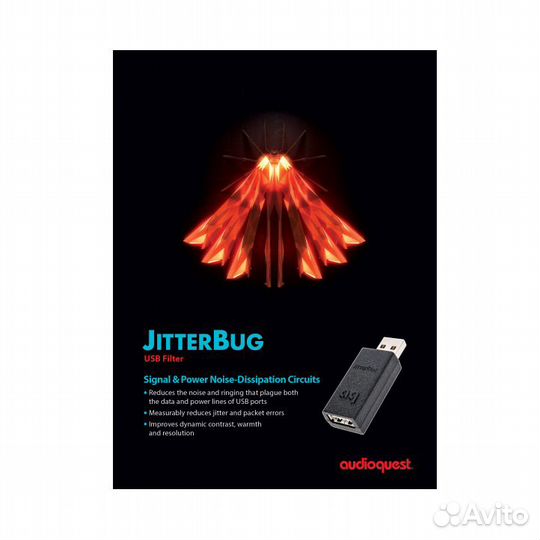 Audioquest JitterBug (USB аудио фильтр)