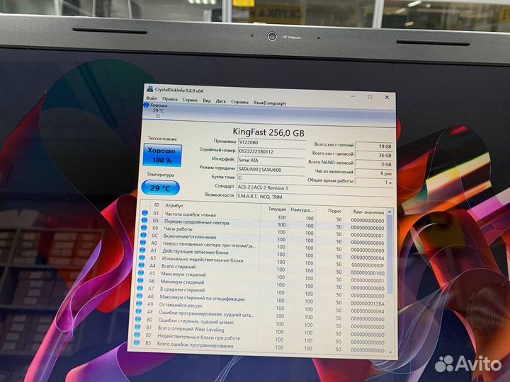 Ноутбук HP g7-1202er AMD 2.5Ghz/ Ram 8Gb/ SSD