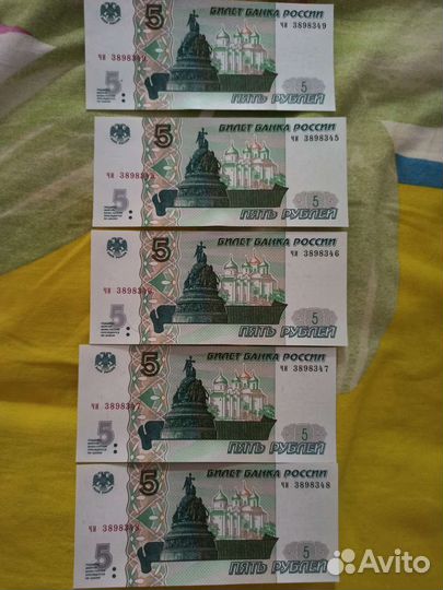 Банкноты россии