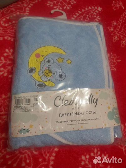 Детское полотенце углом Новое