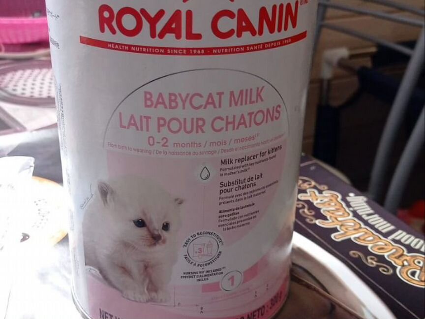 Смесь для кормления котят Royal Canin Babycat Milk