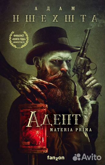 Адам Пшехшта Адепт, Губернатор, Тень