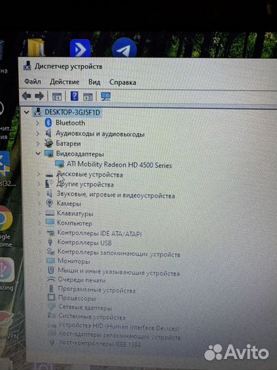 Ноутбук бу HP paviloion SSD128gb RAM8 Gb