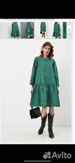 Max mara weekend платье