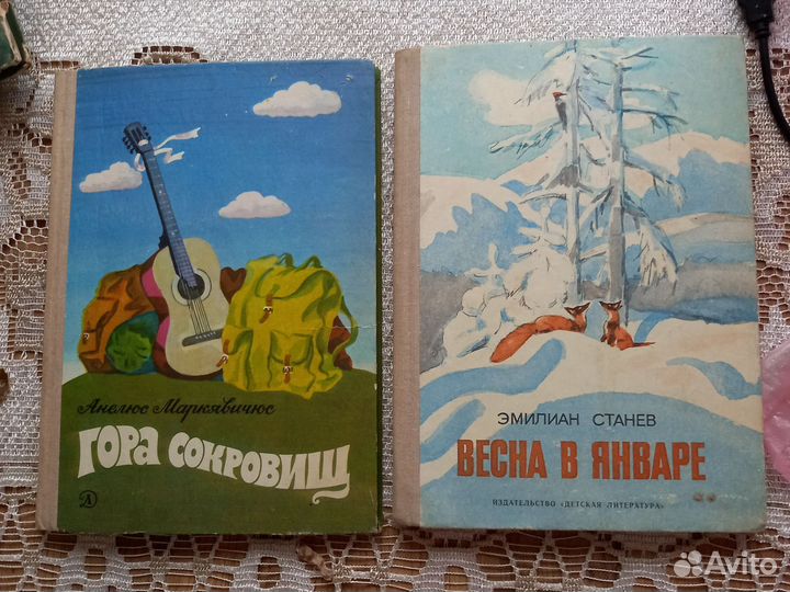 Детские книги СССР