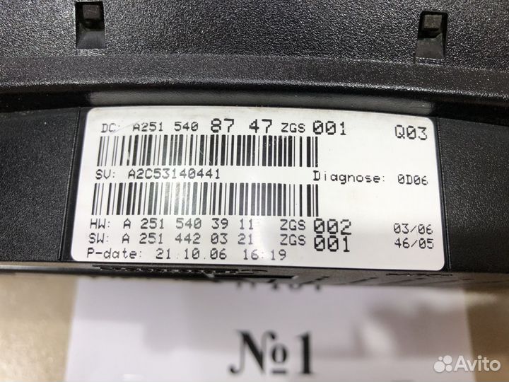 Щиток приборов Mercedes ML W164 A2515408747