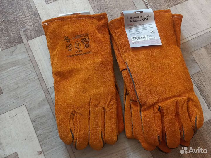 Краги сварочные