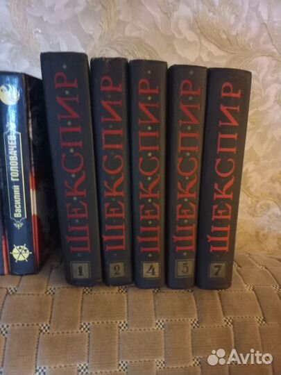 Собрание сочинений