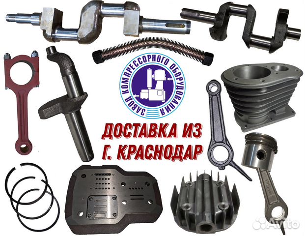 Запчасти для ремонта поршневого компрессора купить в Санкт-Петербурге ...