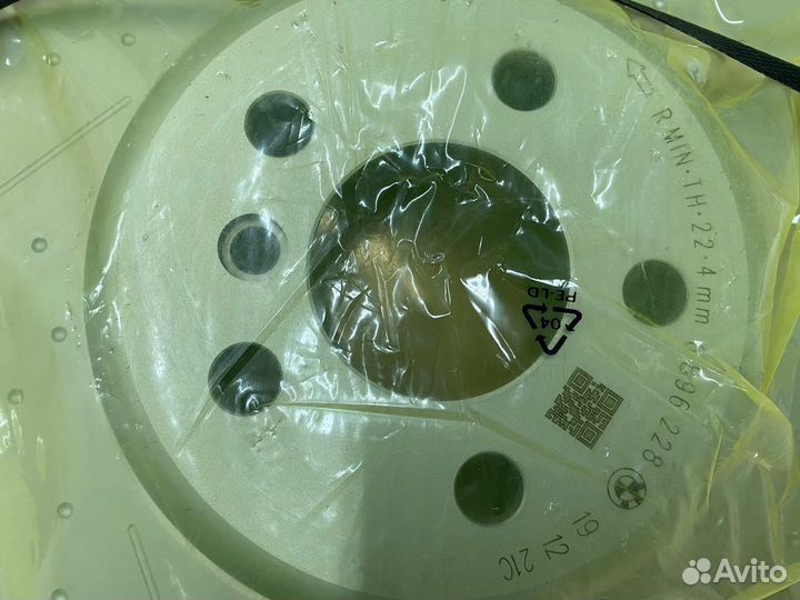 Диск тормозной задний R G20 34206896228