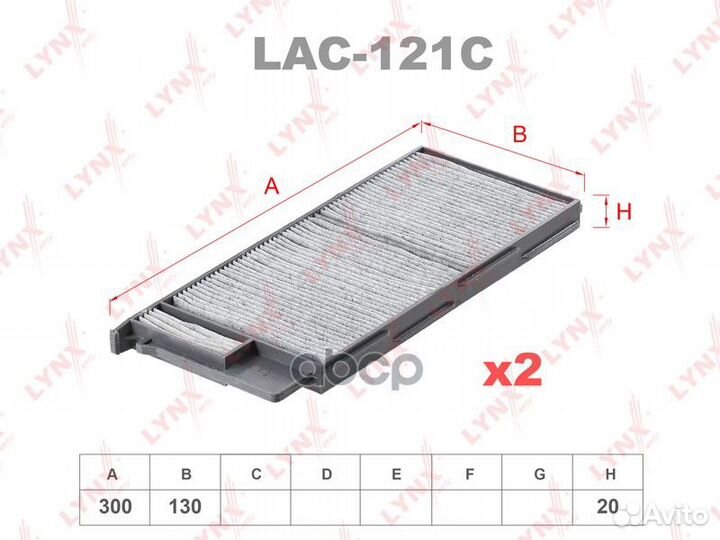 Фильтр салона угольный Угольный lexus LC 100, L