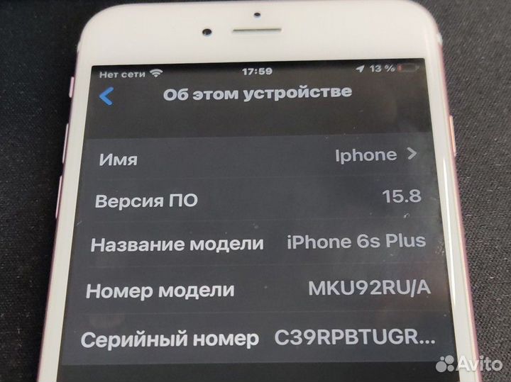 iPhone 6S Plus, 64 ГБ