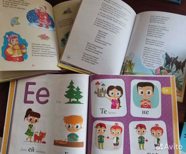 Книги пакетом детские Сlever потешки Смешарики