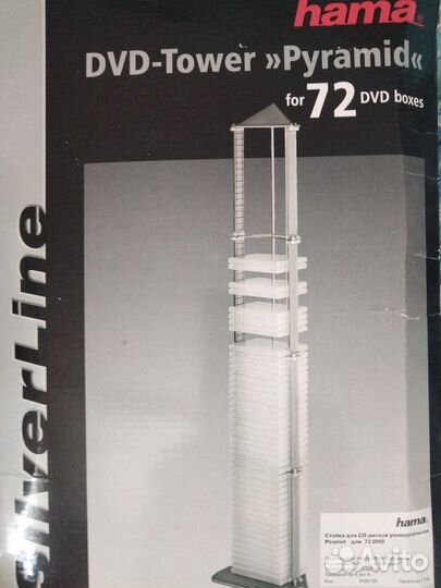 Стойка для dvd дисков Hama