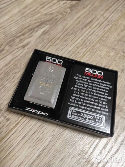 Зажигалка Zippo 28412 500 Million