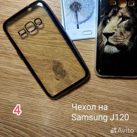 Силиконовые чехлы на Samsung J120, Xiaomi Redmi