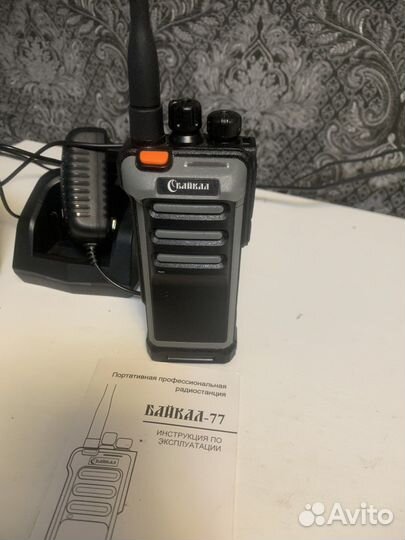 Рация Байкал-77