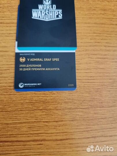 Клубная карта world class