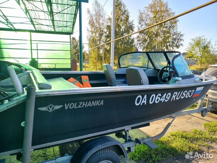 Волжанка fishpro 460