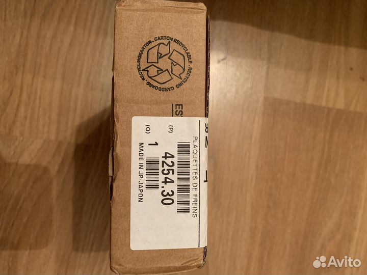 Продаются тормозные колодки, передние. Новые