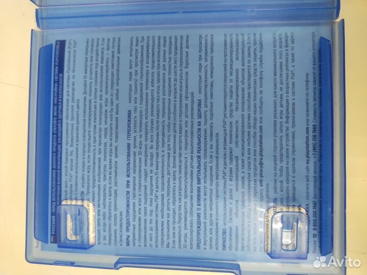 Диск для PS4 UFC 3