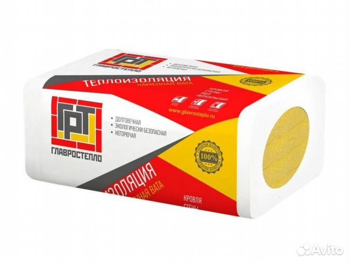 Главростепло Лайт 2 1000*600*50 мм 7,2 м2 (0,36 м3