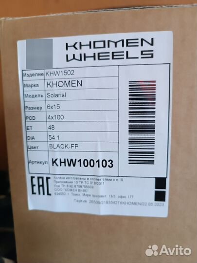 Диски, параметры на фото