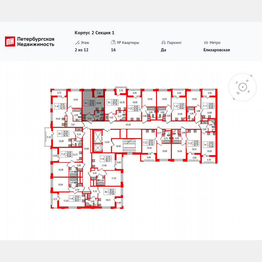 Квартира-студия, 24,6 м², 2/12 эт.