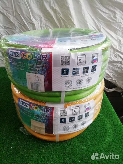 Шланг поливочный